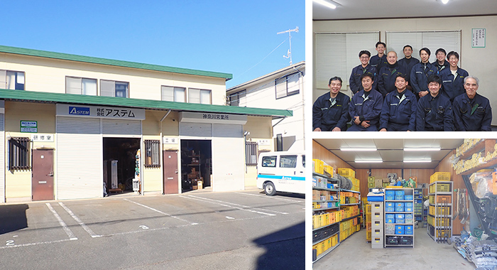 神奈川営業所