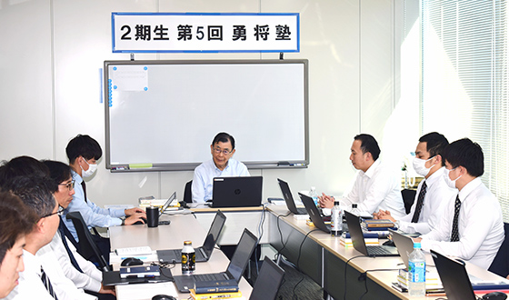 幹部候補生養成の「勇将塾」