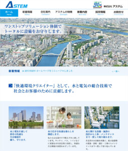 トップページ