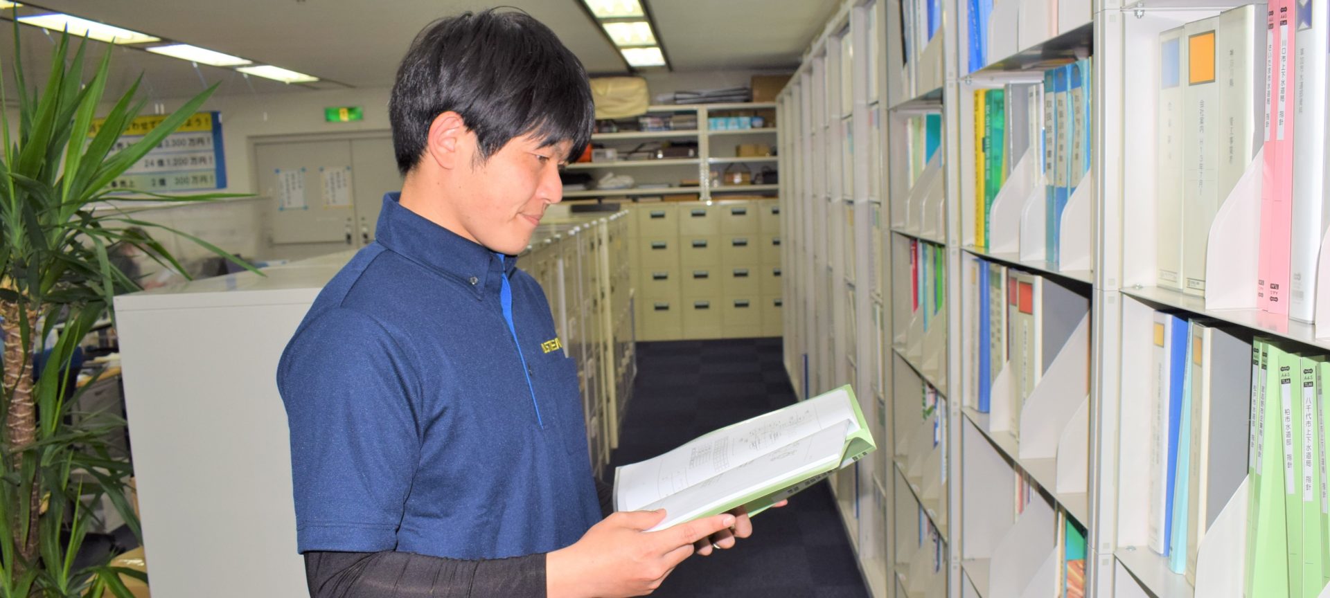 設計・計画職 Tさん イメージ3